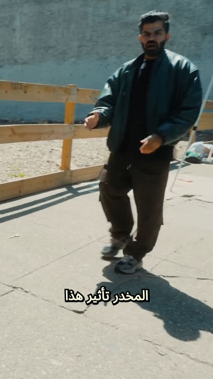 Kensington Drug Epidemic Overview