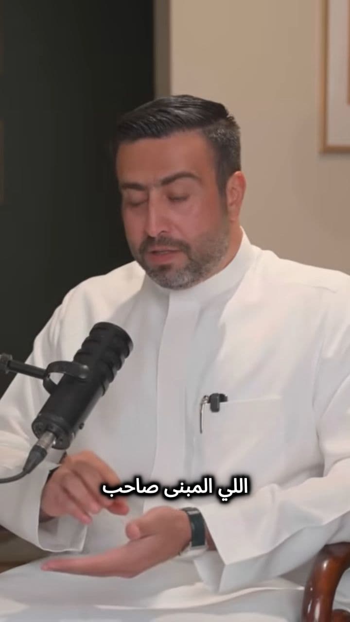 نصيحة غامضة أنقذتني من الفشل