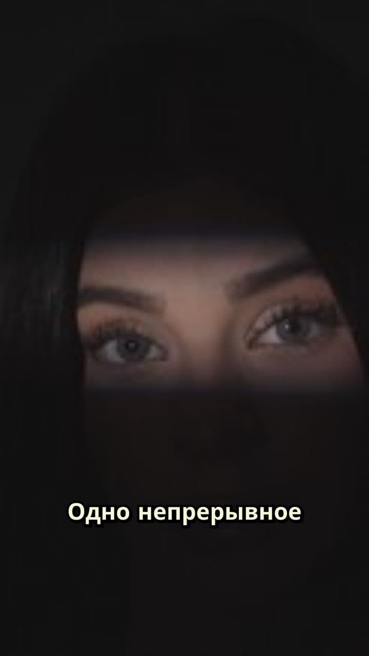 Танец на краю ночного города