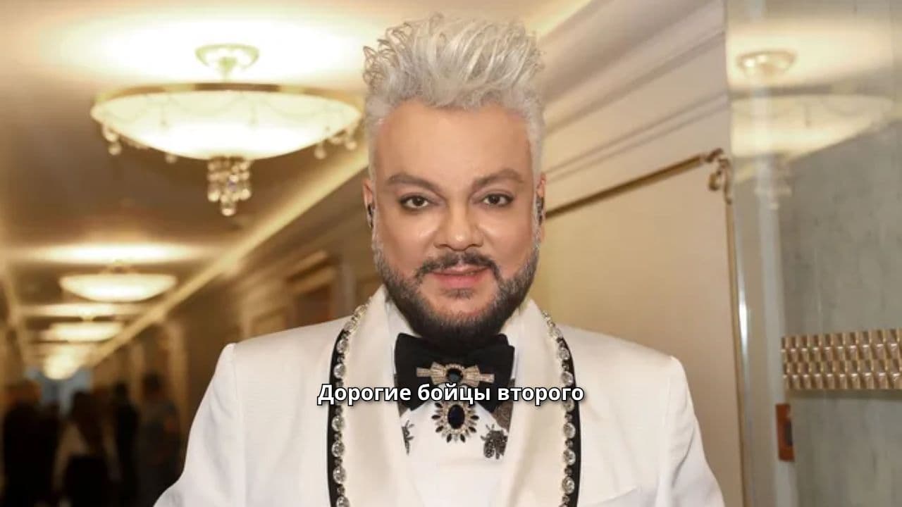 Новогоднее поздравление от Филиппа Киркорова