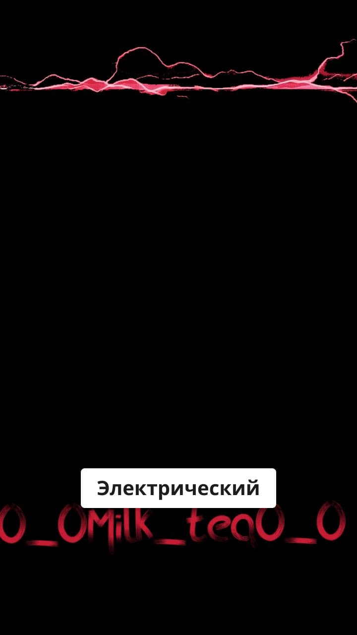 Электрическая рамка за три минуты