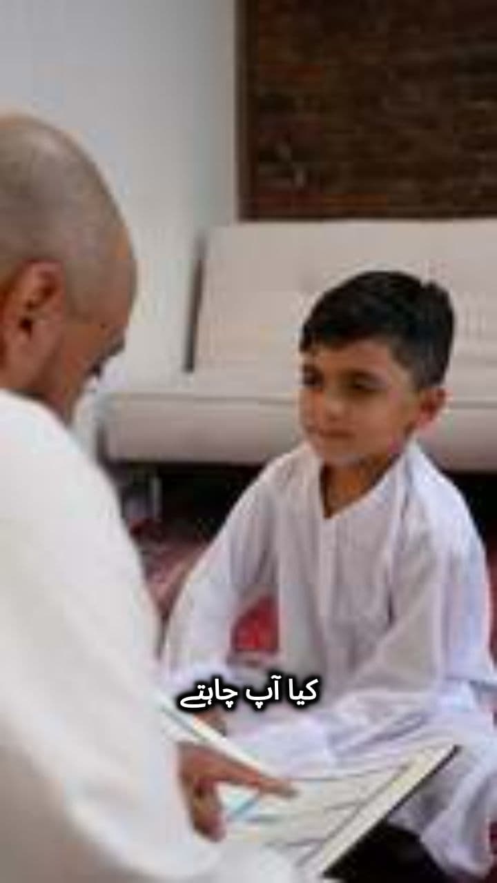 قرآن سیکھنے کا بہترین موقع