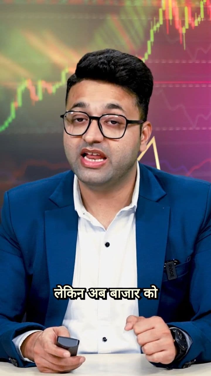 मार्केट क्रैश और सोने की कीमतों पर बड़ी भविष्यवाणी