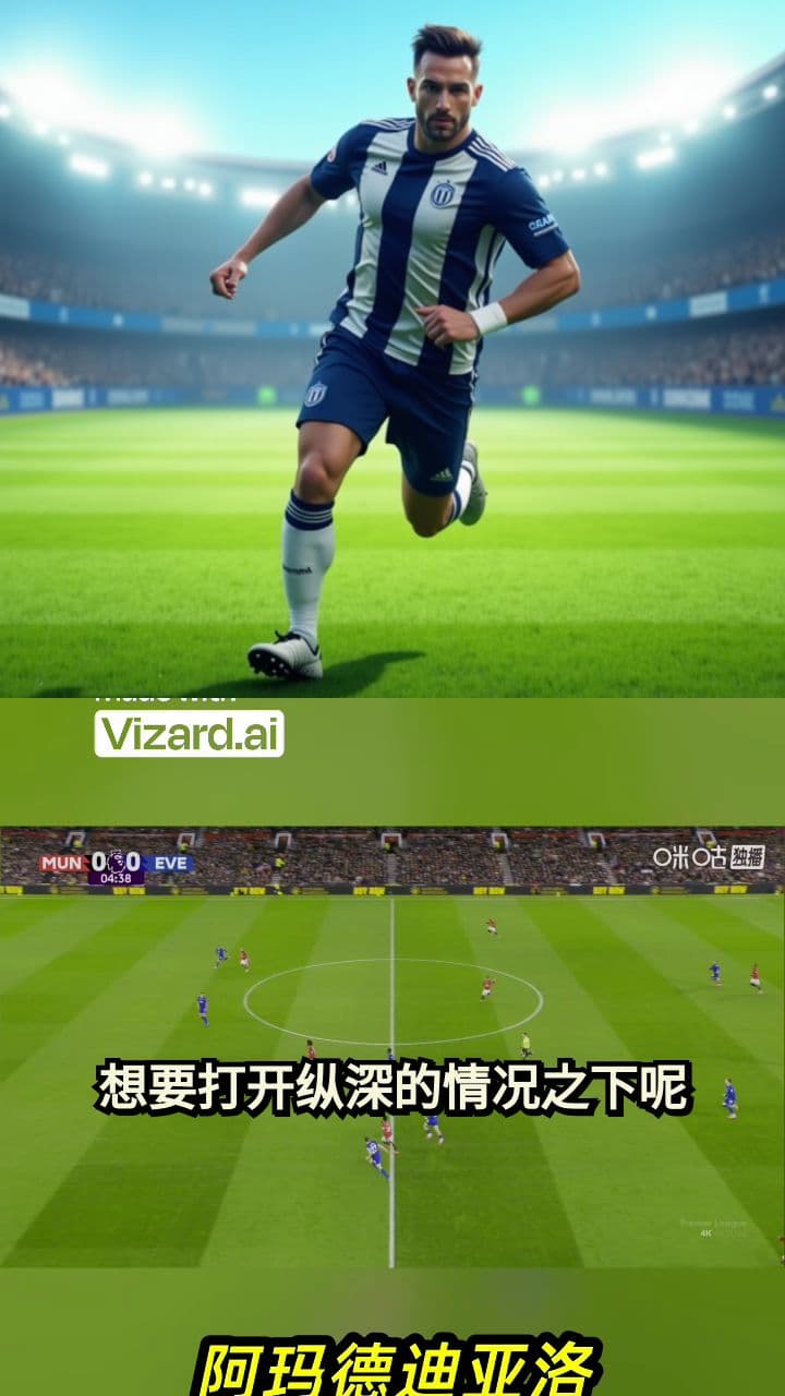 迪亚洛强行边路突破