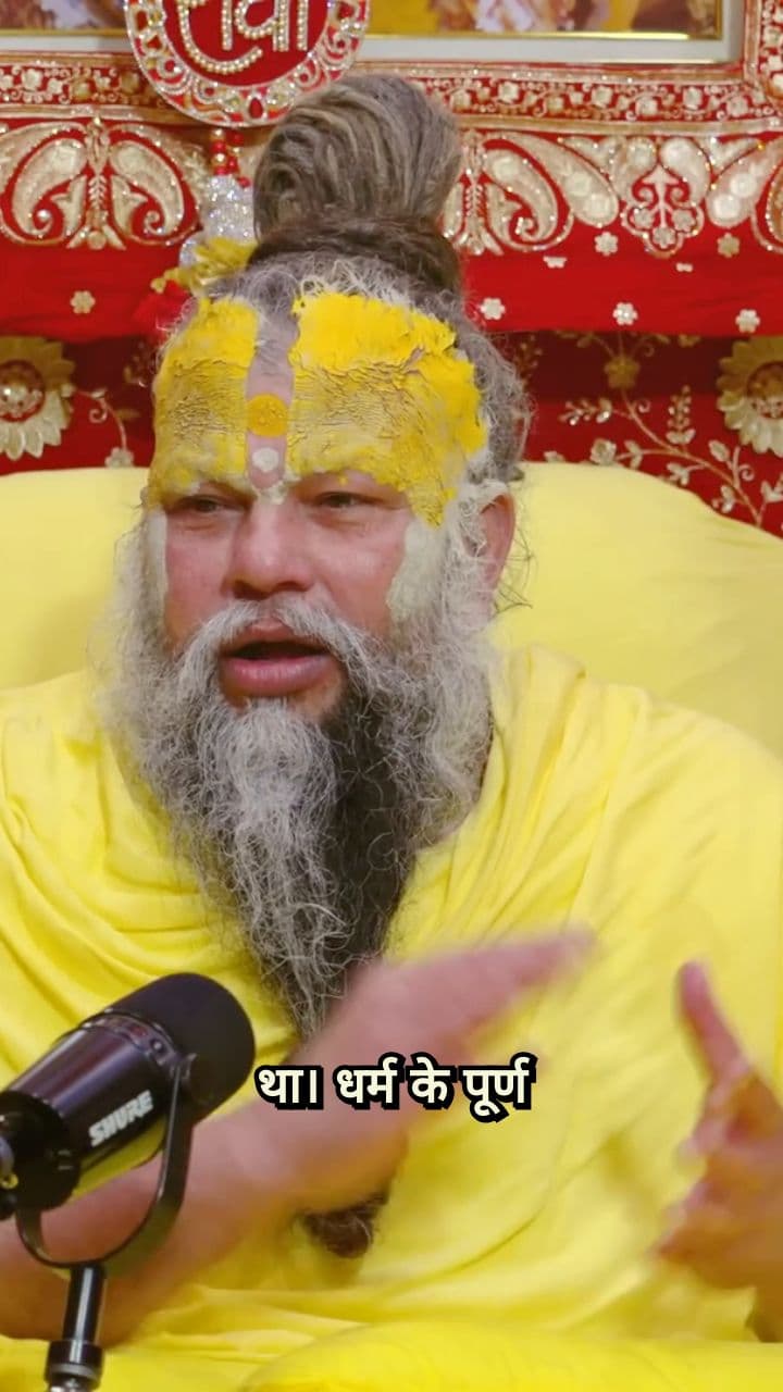 धार्मिक राजा का आक्रमण