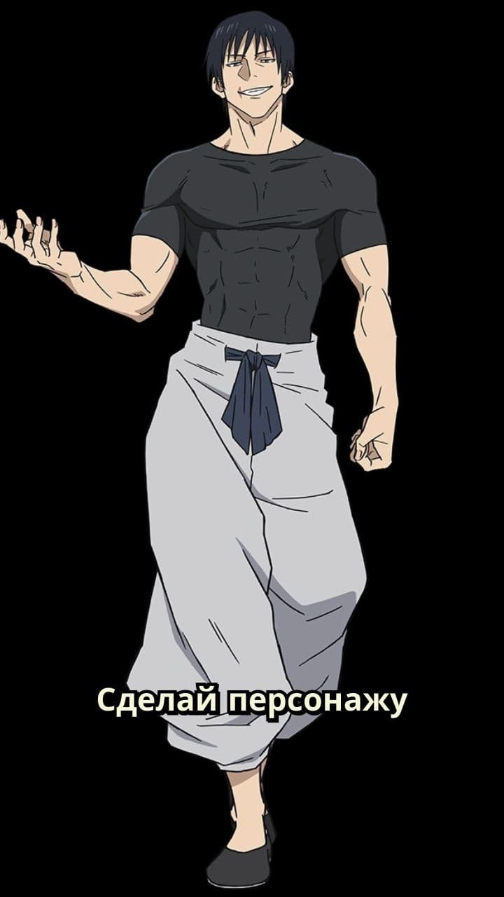 Голубоглазый персонаж с кудрями