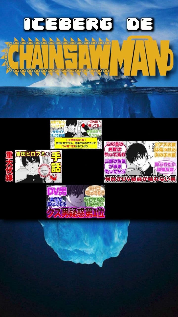 Yoshida: El doméstico de Chainsaw Man