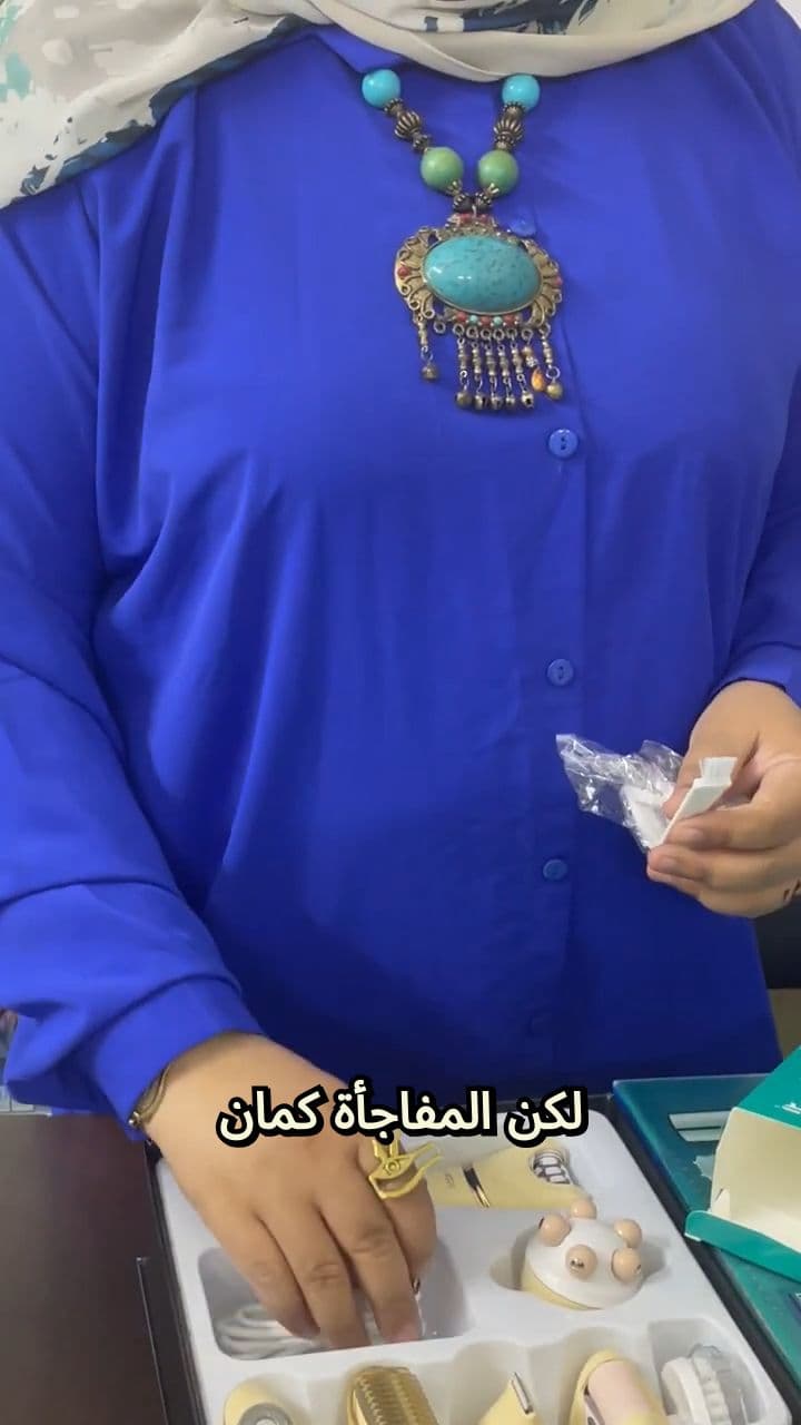 مفاجأة: جهاز 11 في 1 وليس 7 في 1