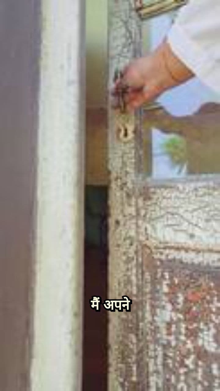 खजाने की खोज और परिवार की कहानी