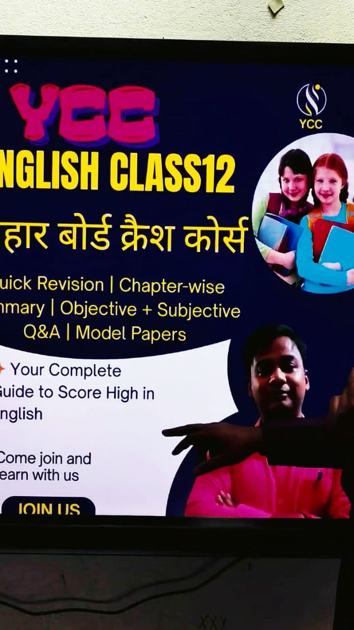 क्लास ट्वेल्थ इंग्लिश तैयारी पैकेज