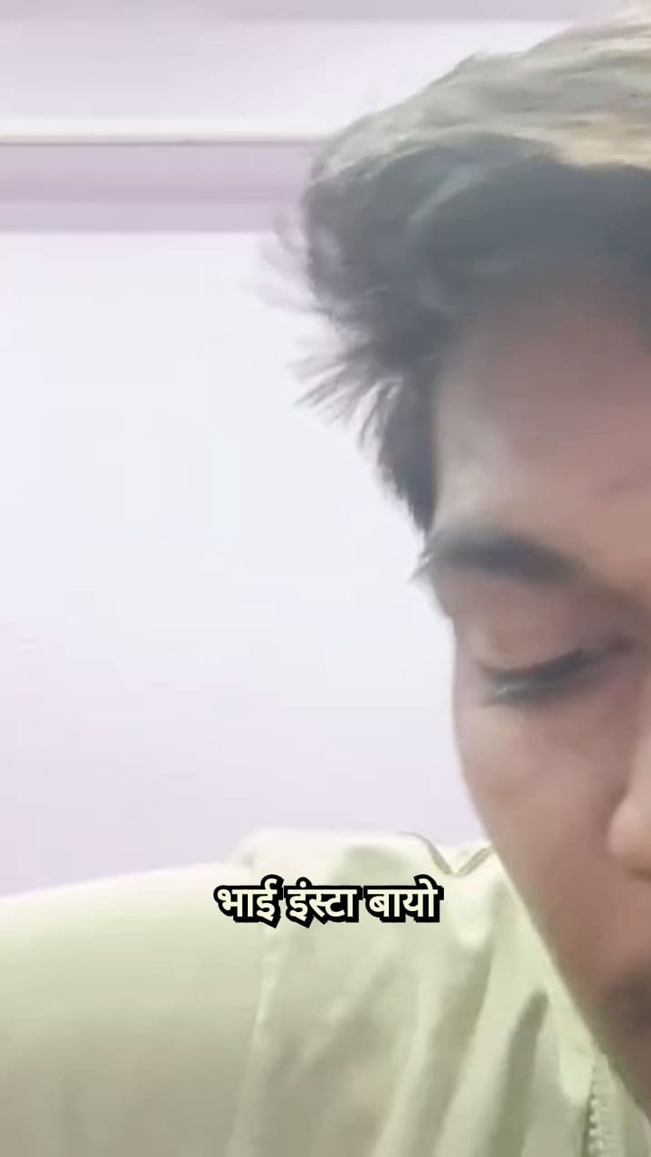 The Truth Behind Instagram Bios