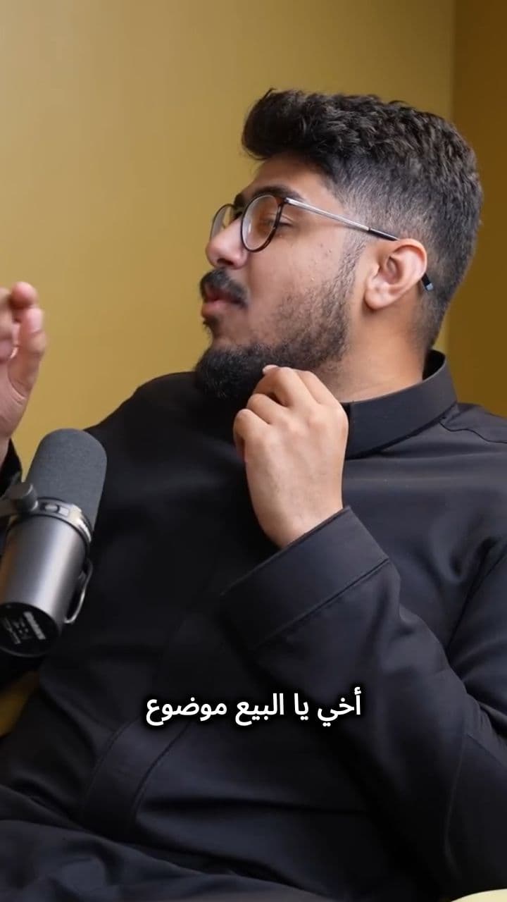 قصة بيع قمر الدين في المدرسة