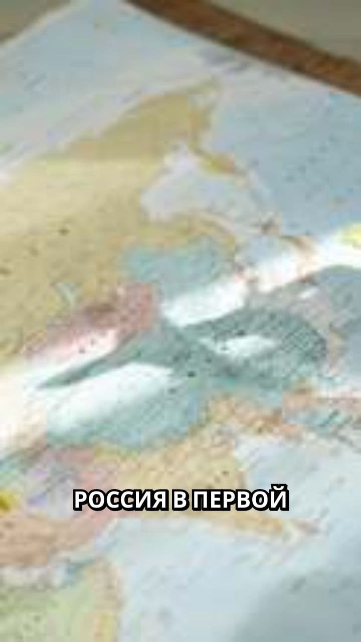 Россия в Первой мировой войне