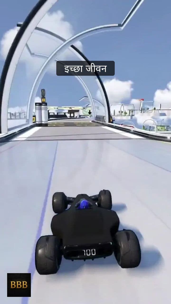 इच्छा का संतुलन, जीवन की शांति