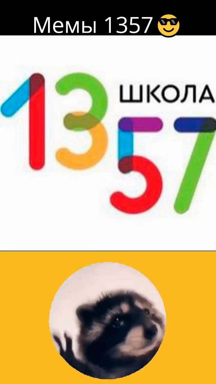 សូម្បីតែសូរ