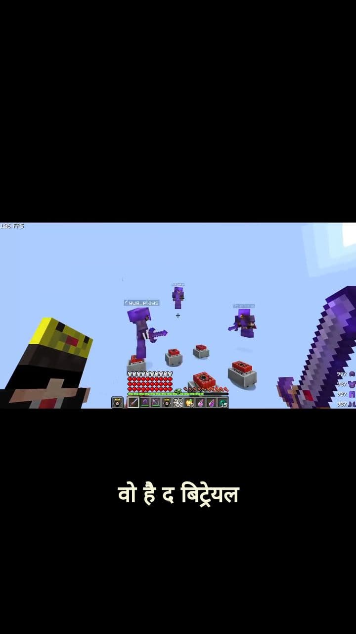 The Failed Trap and The Great Escape