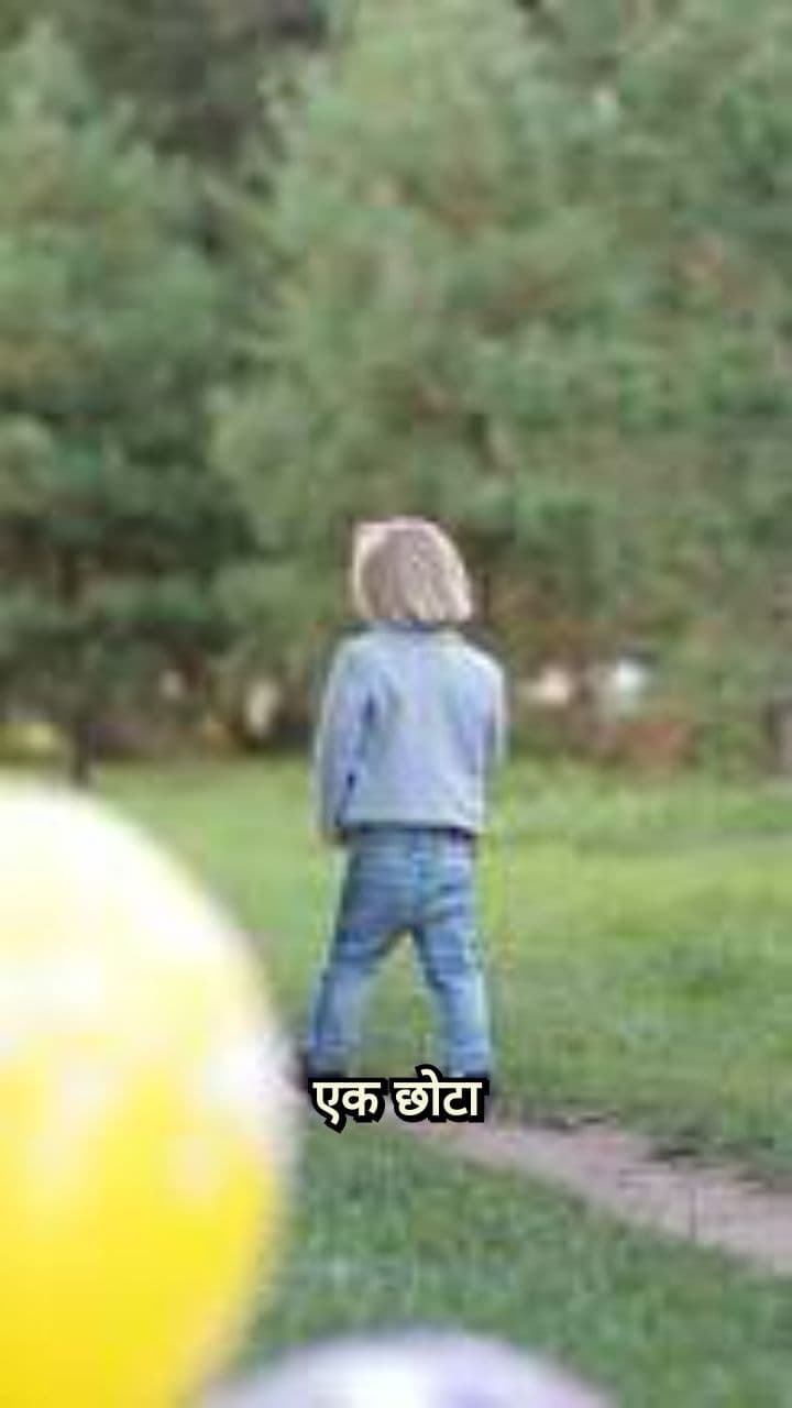 पिता की अनुपस्थिति की तस्वीर