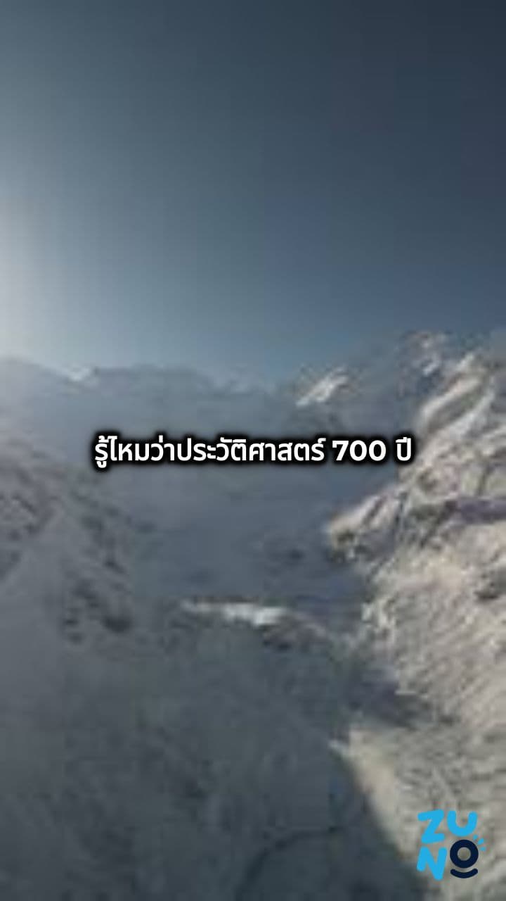 ธารน้ำแข็ง Trasllambrión หายไป