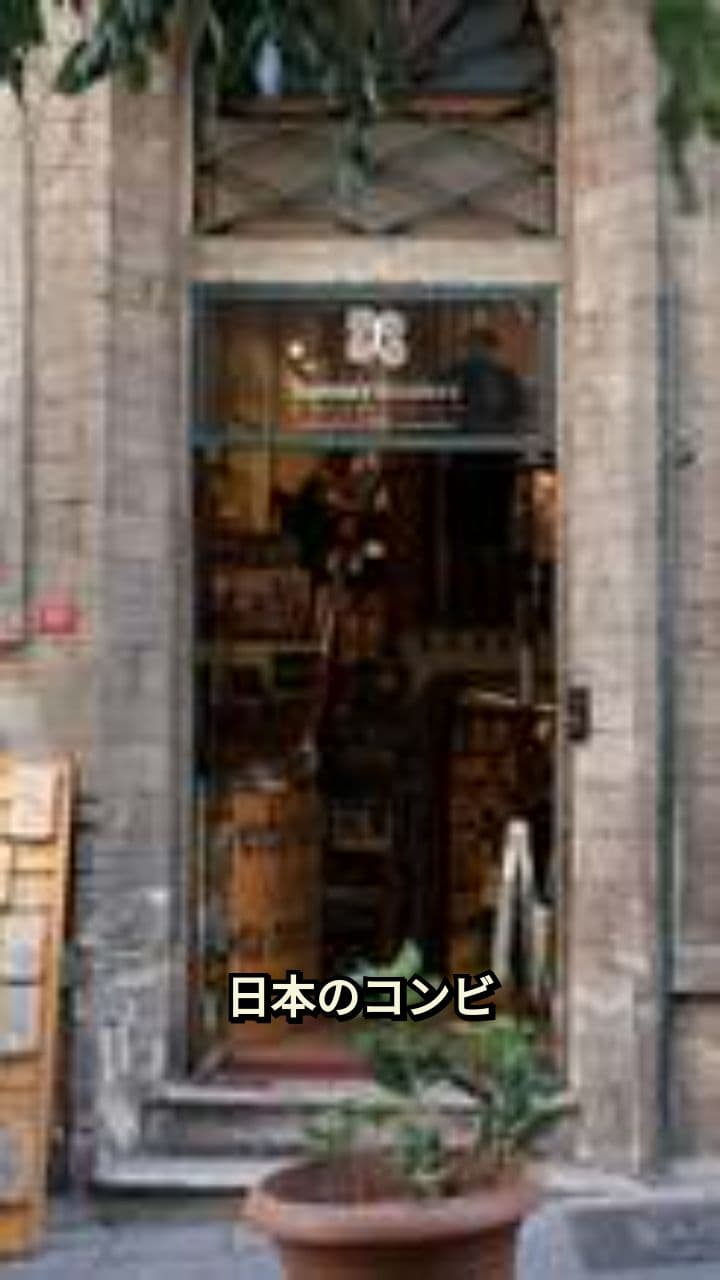 24時間営業が生む安心感の価値