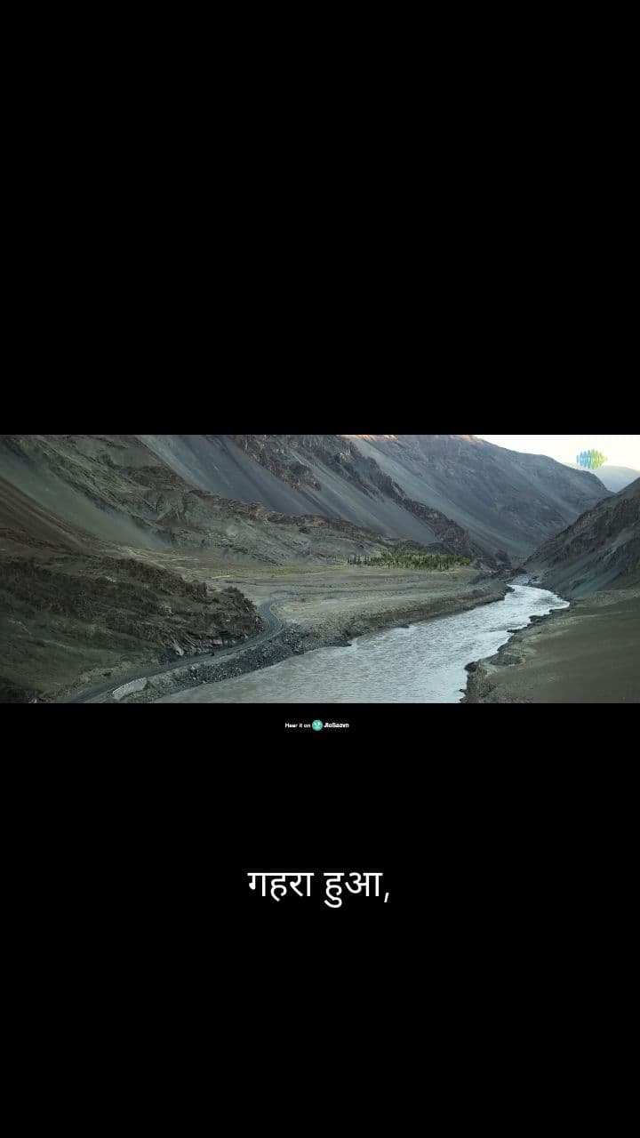 रंग आशिक़ की