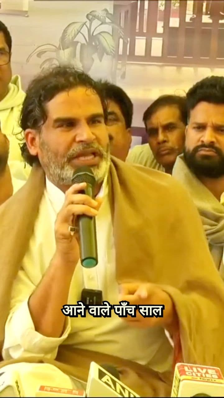 I Will Donate Everything For Bihar