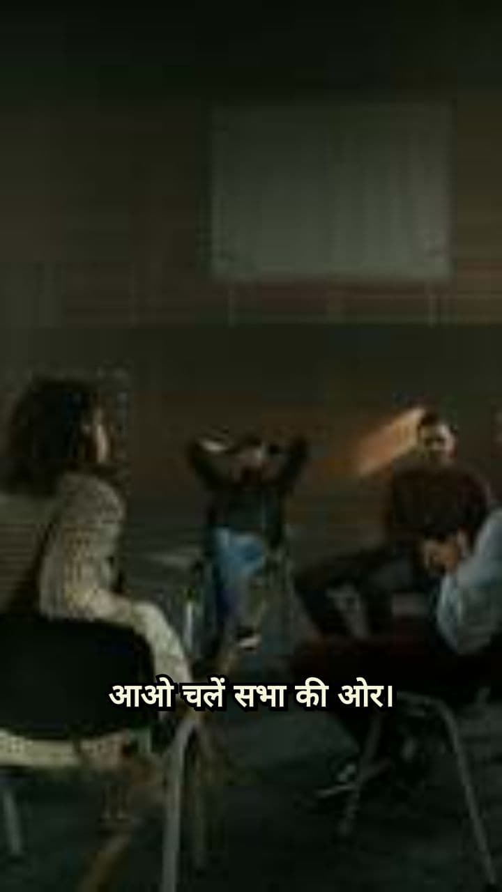 अपने हक की बात खोलो