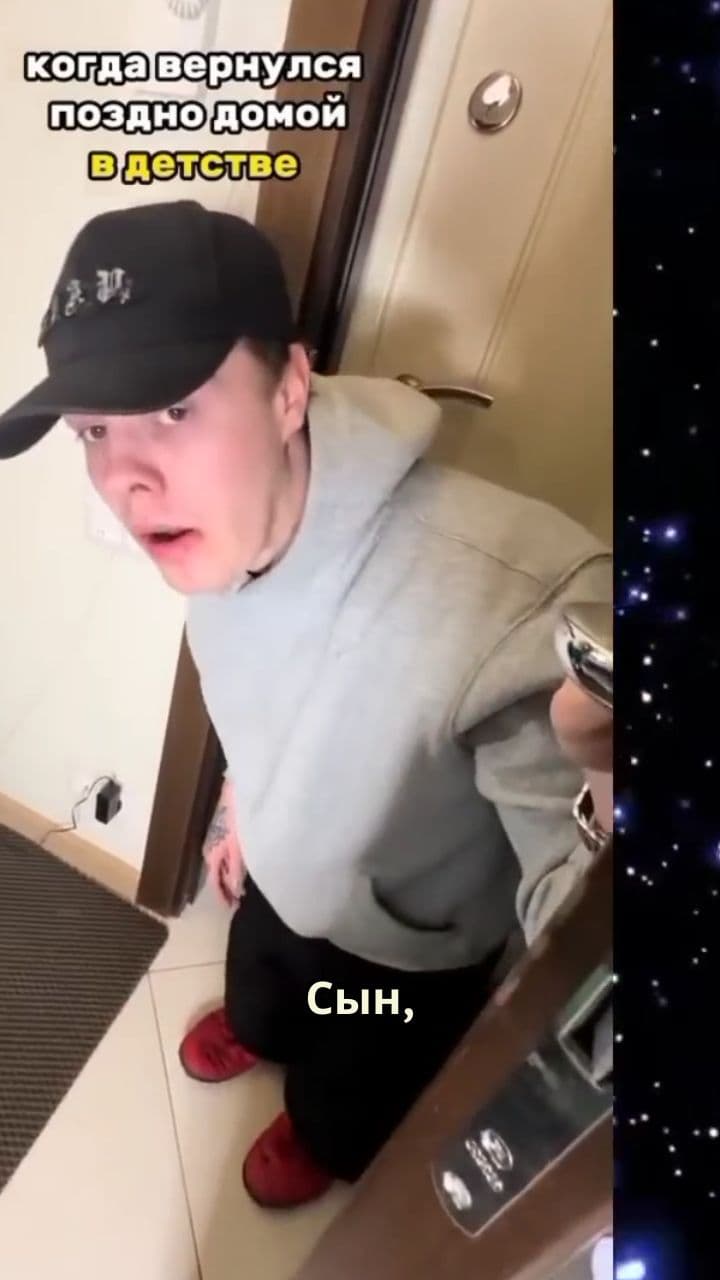 Не отвечай на звонки мамы