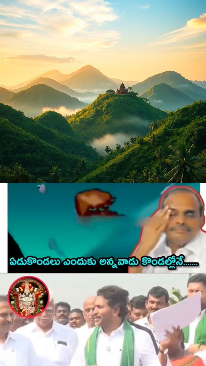 ఏడు కోణ్డలు నివాసం గురించి