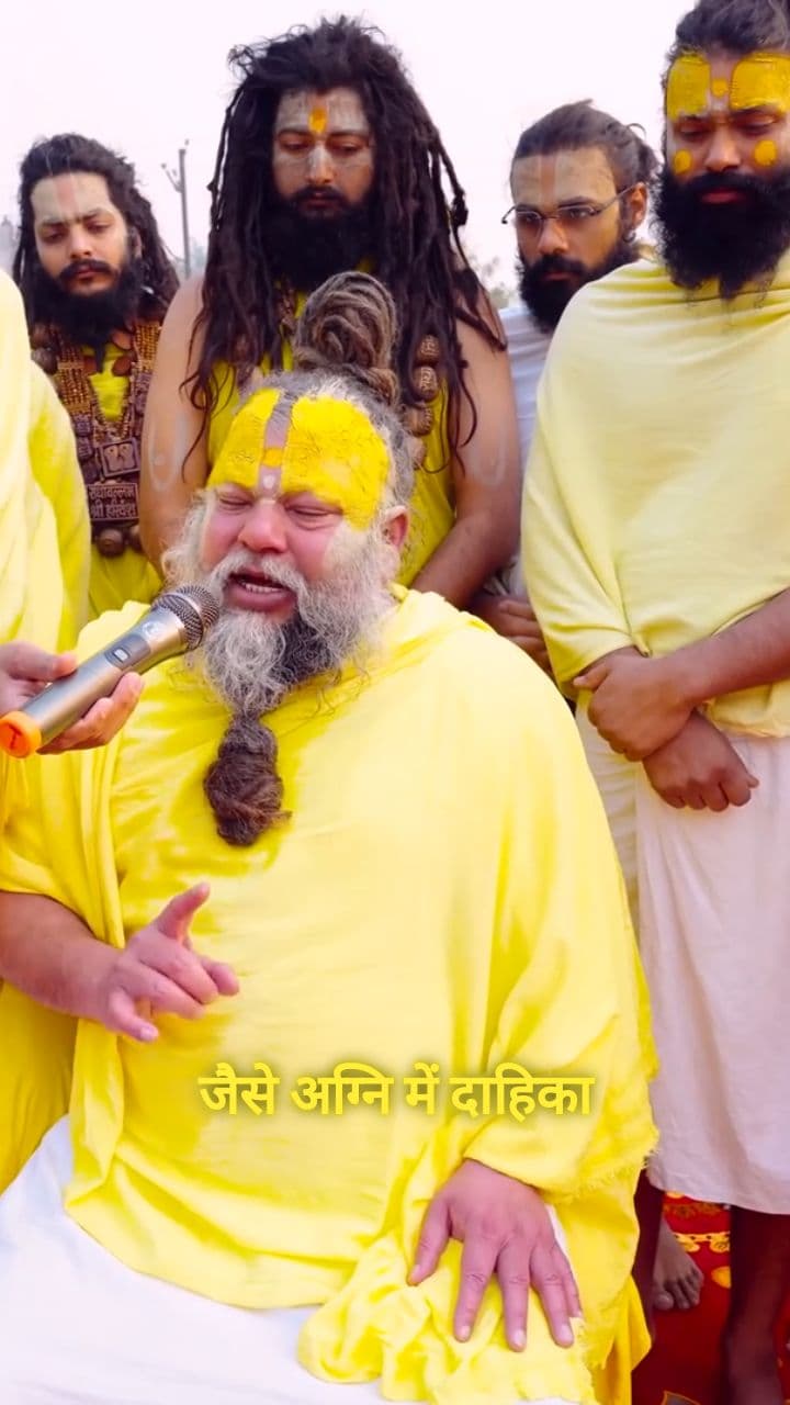 नाम जप की चमत्कारी शक्ति