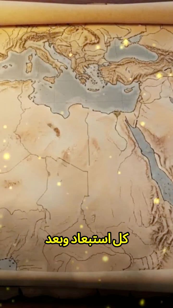 لماذا كان العرب الخطر الأكبر على الغرب؟