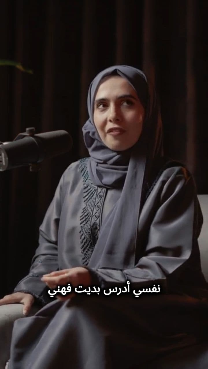 استثمر في نفسك قبل مشروعك