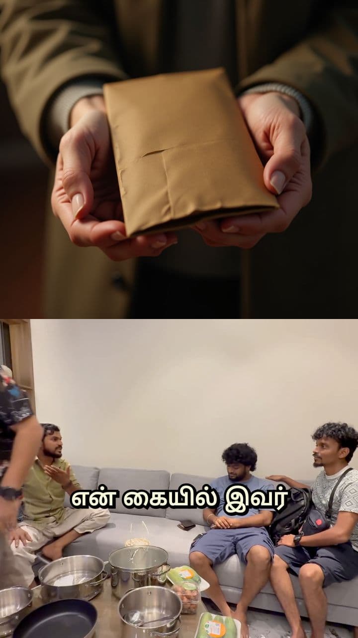 வியட்நாமில் தொலைந்த பில்!