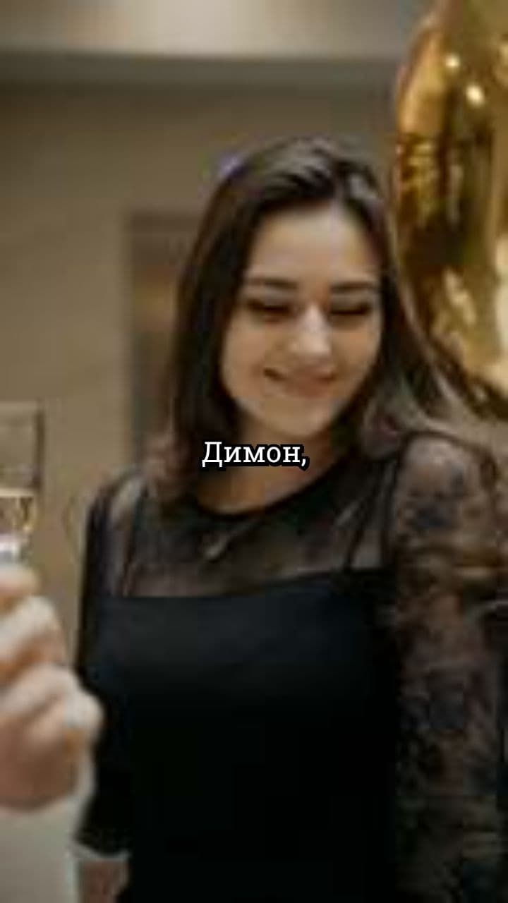 День рождения Димона