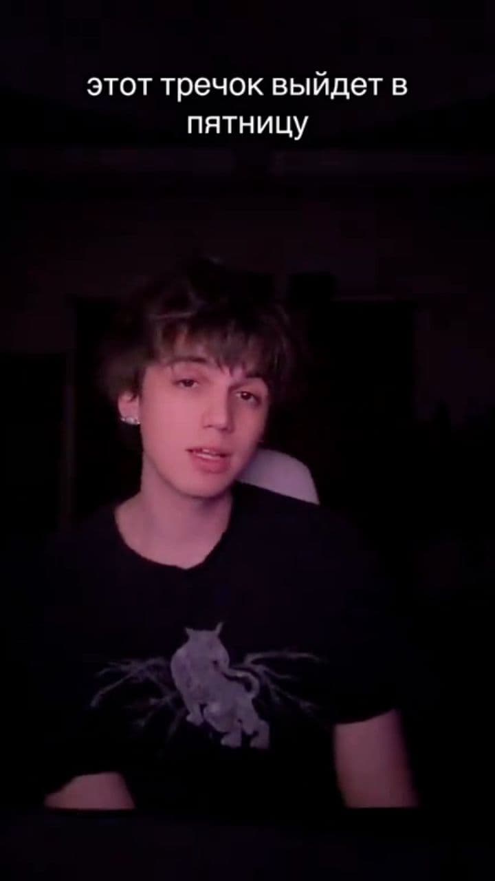 Точка между нами