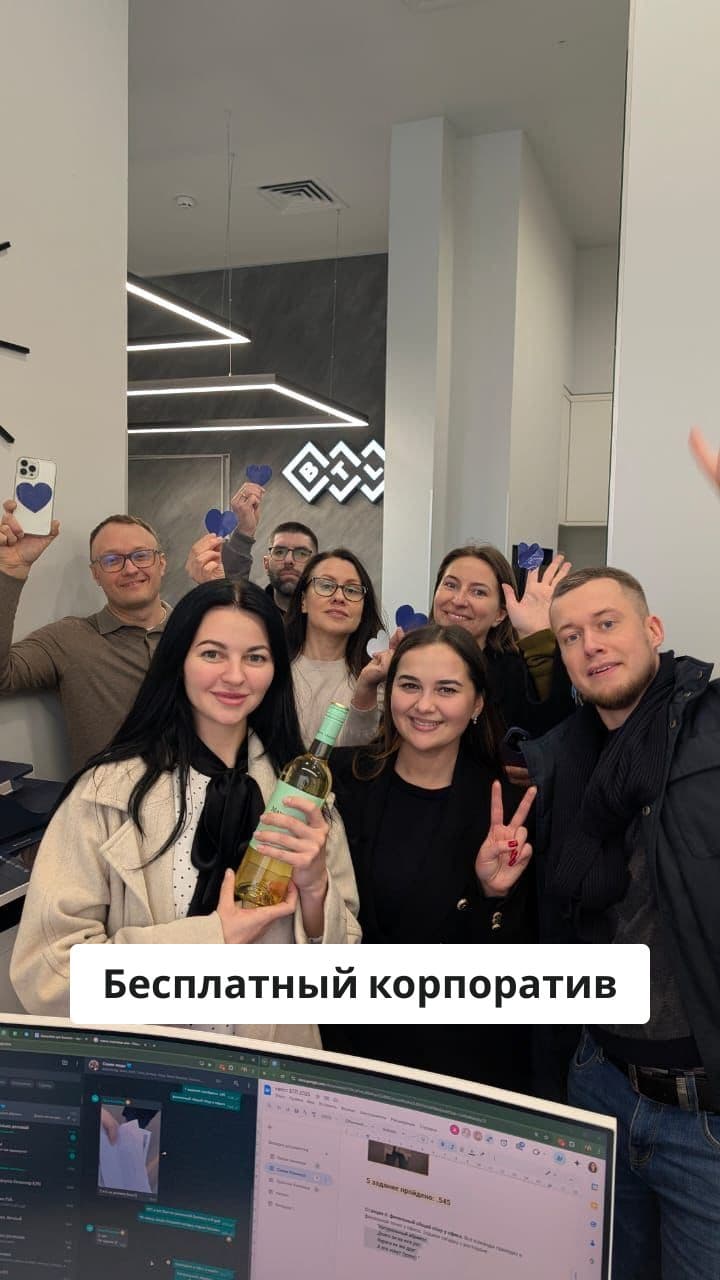 Опасности бесплатного корпоратива