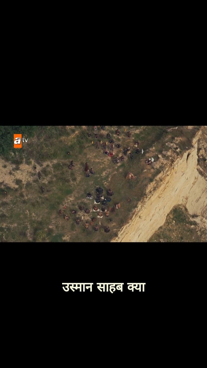 The Witnesses Are Rejected