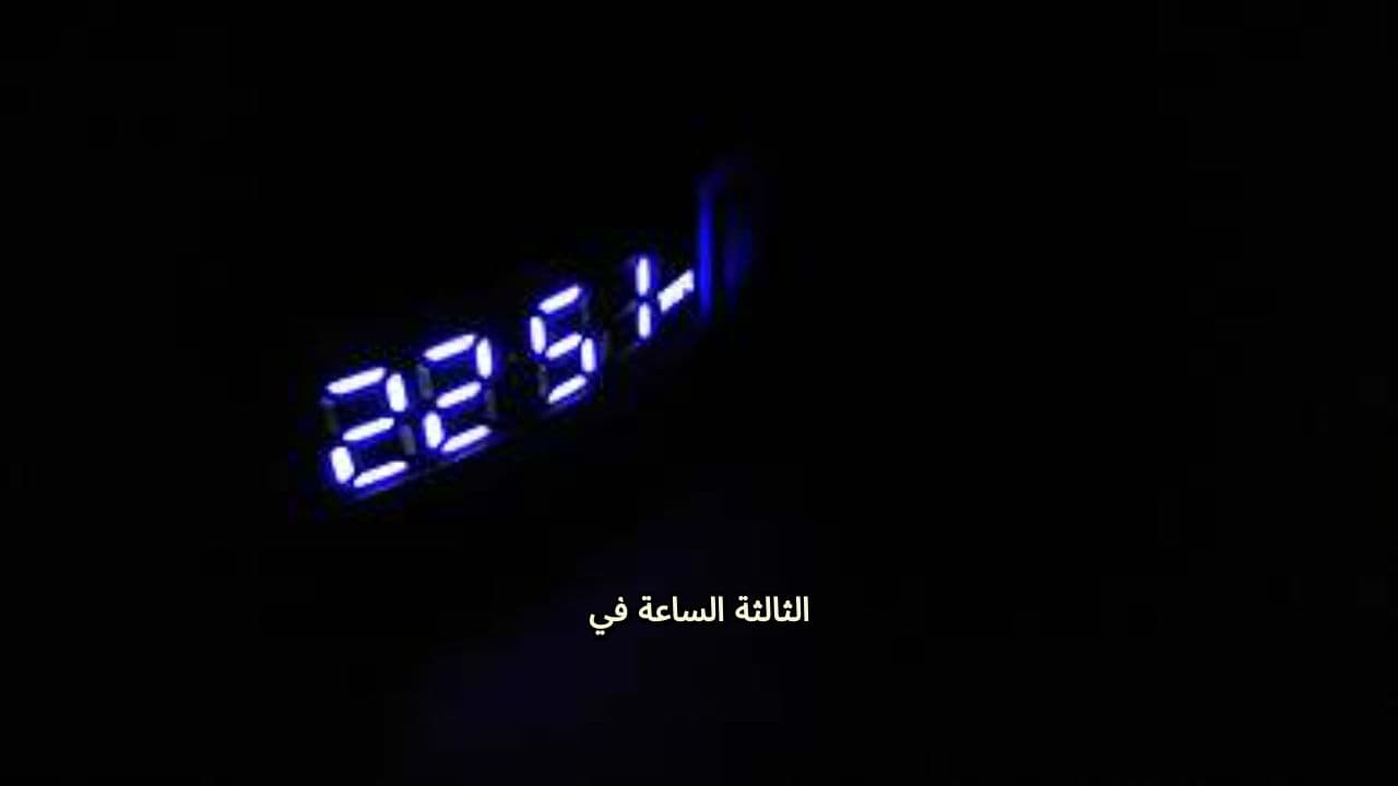 الظهور المرعب في الغرفة 707
