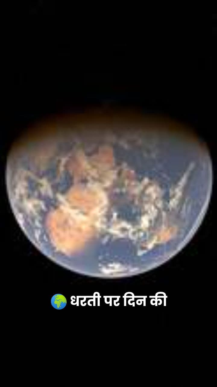 धरती पर दिन की लंबाई बढ़ रही है