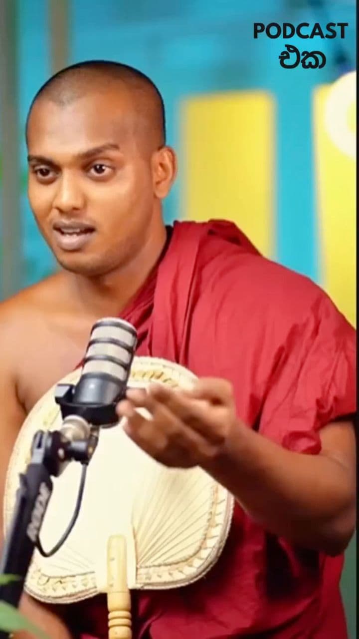 ධර්මය සහ ජාතියේ සම්බන්ධය