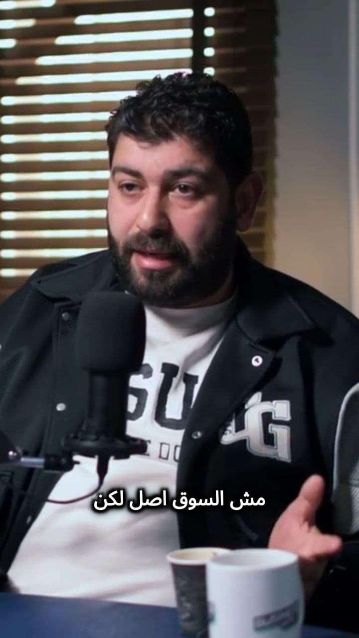 مين منافسينك في سوق الملابس في مصر؟