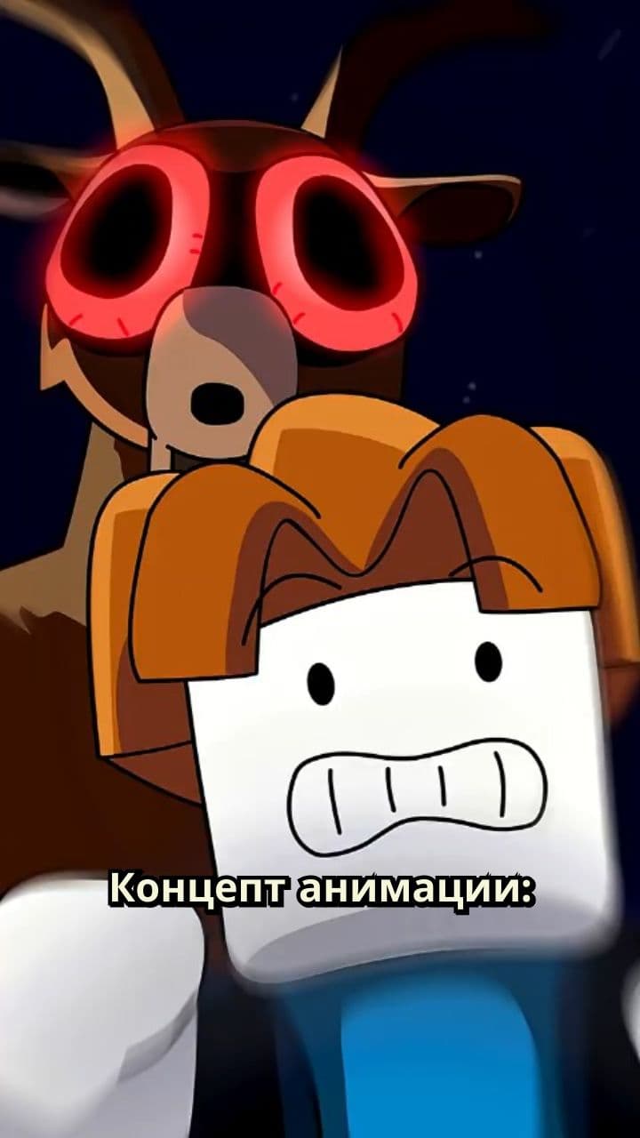 Яркая анимация в мире Roblox