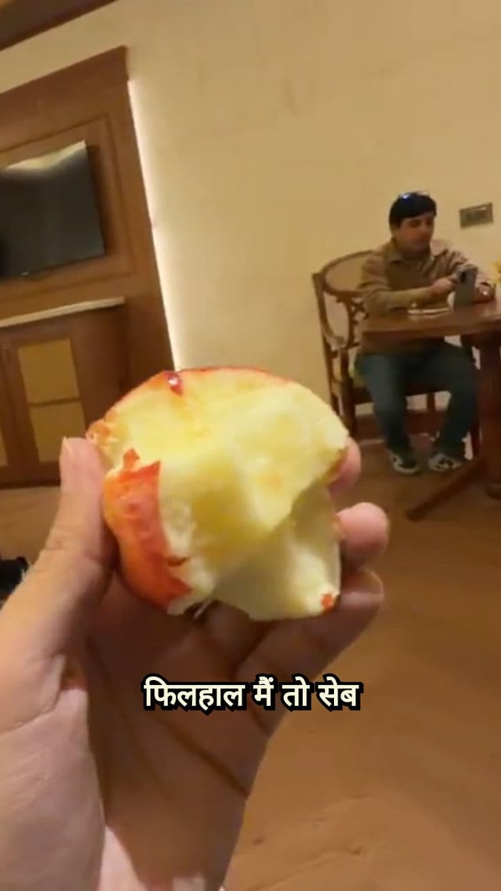 सेब खाकर धो लूंगा