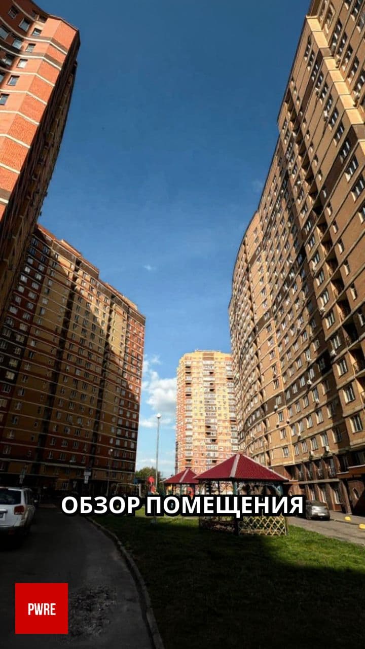 Объект с высокой доходностью в жилом комплексе