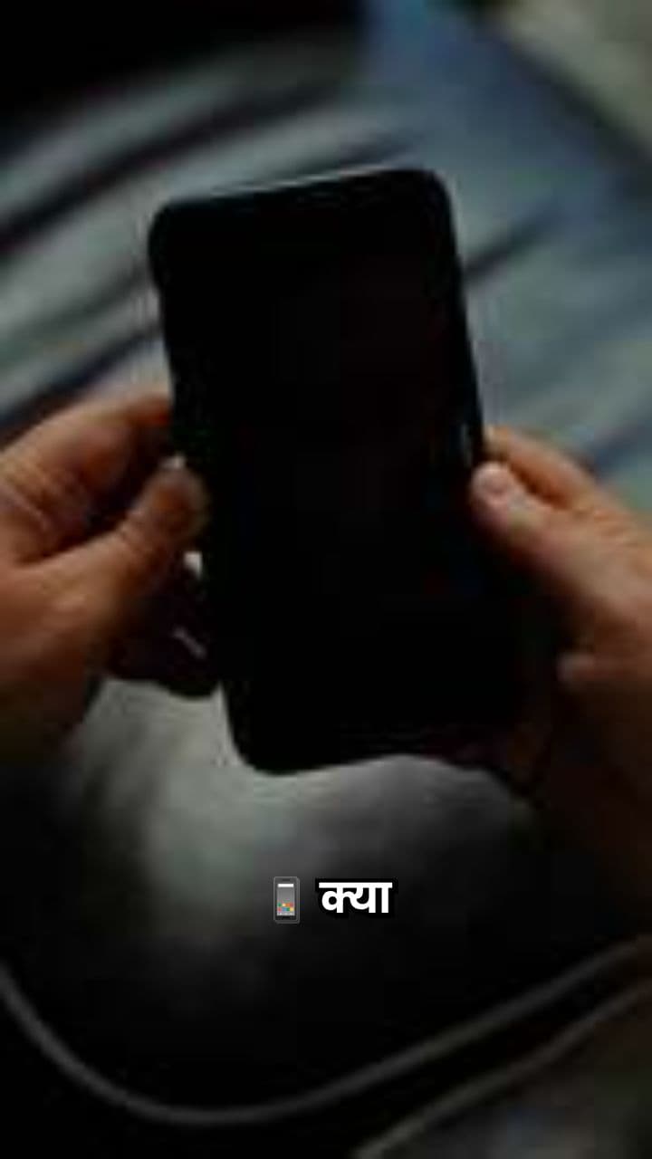 मोबाइल सुरक्षा के लिए कवच ऐप