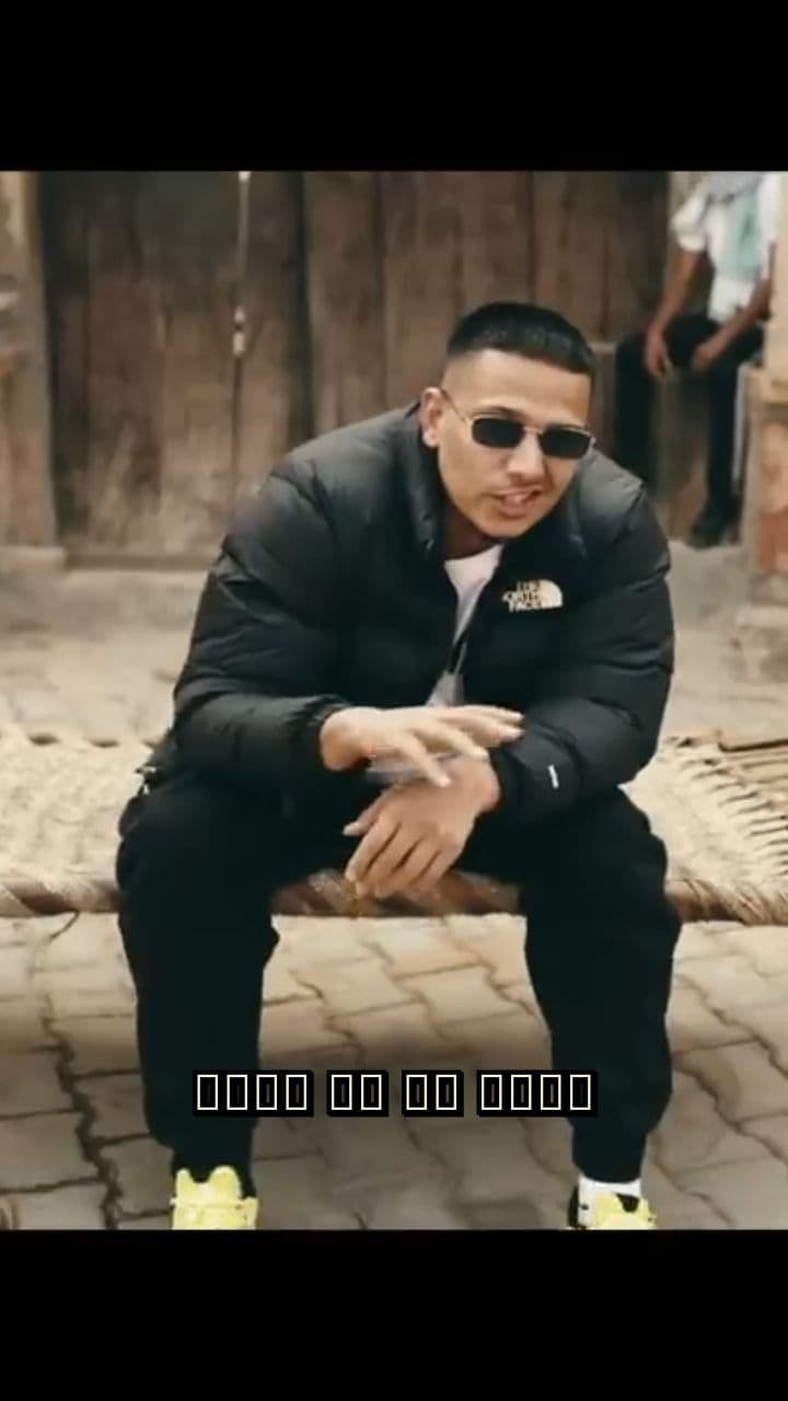 ਮੌਤ ਕਾ ਸਮਾਨ