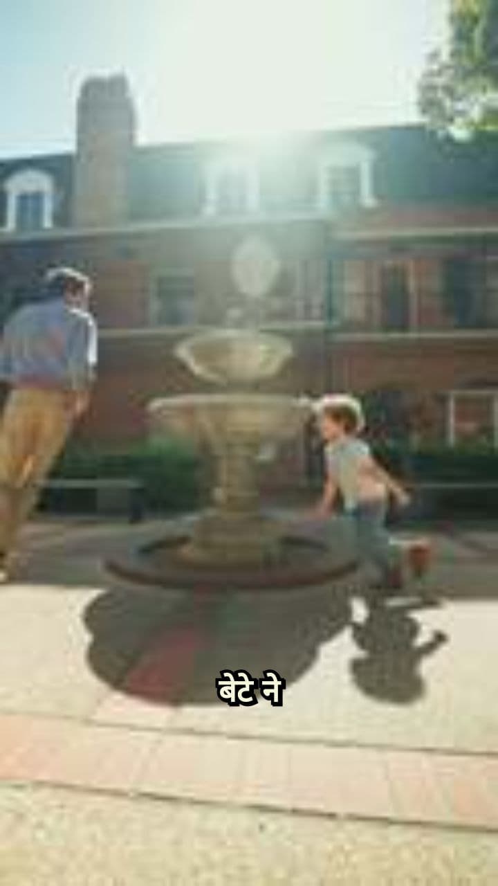 पिता की यादें