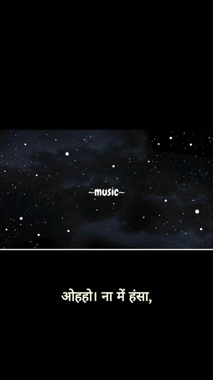 Ate, Drank, and Slept