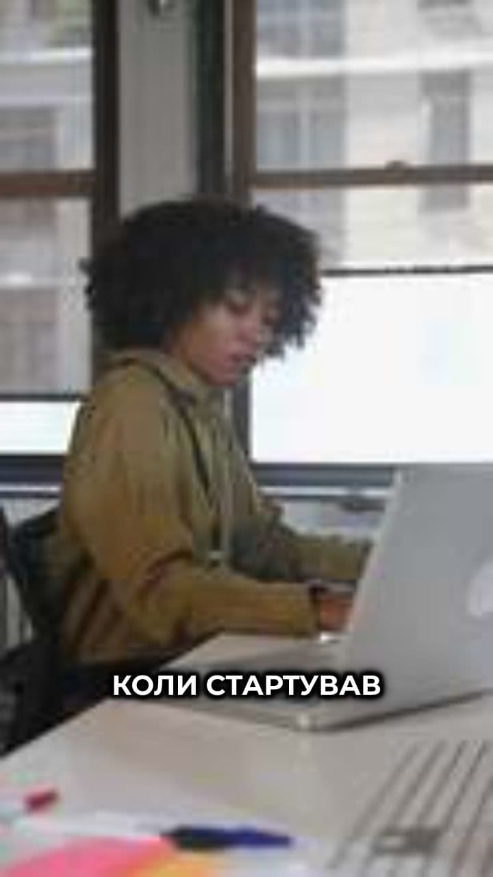 Від менеджера до лідера