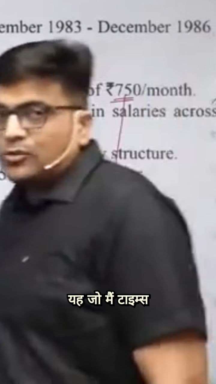 क्या है फिटमेंट फैक्टर? आपकी सैलरी कैसे हो जाएगी ₹54,000