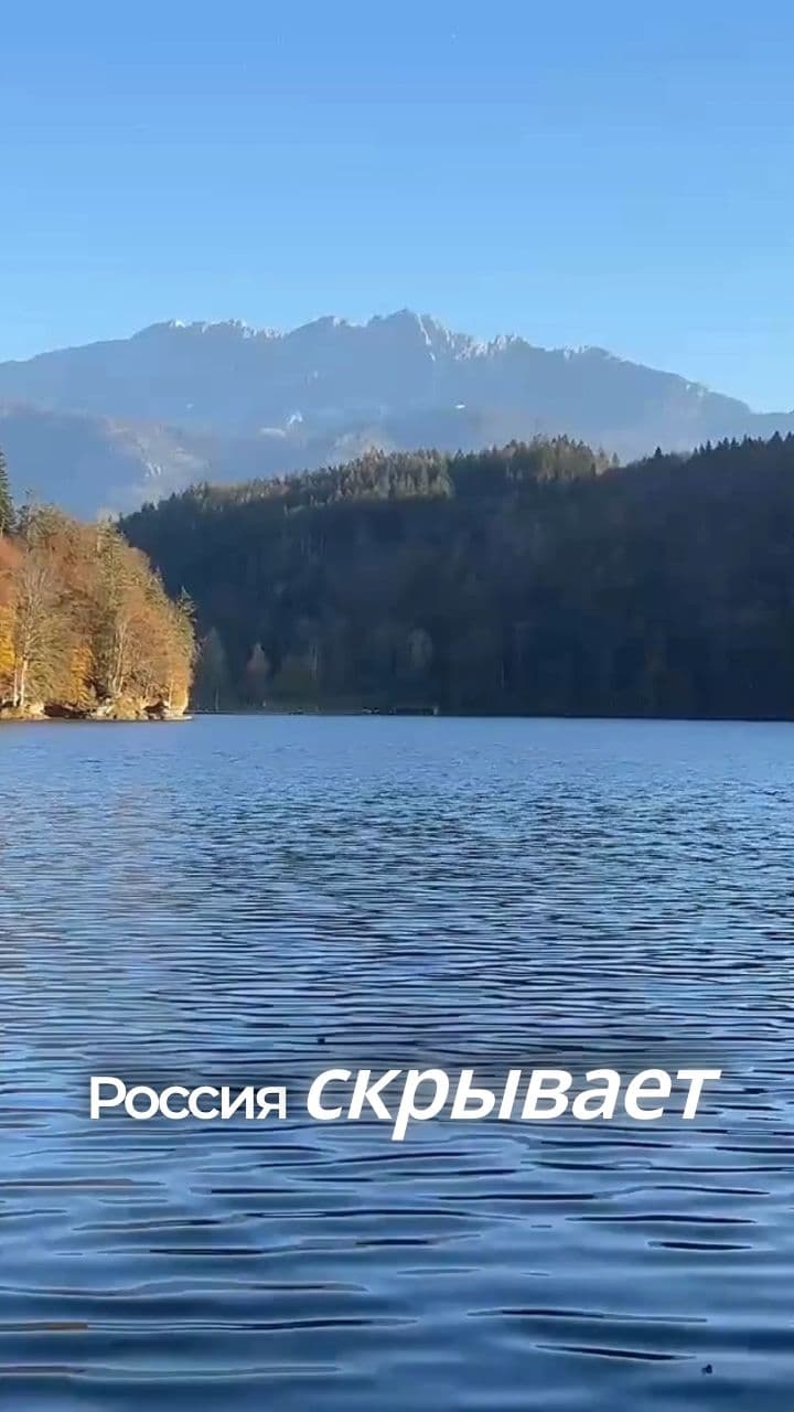 Скрытые природные сокровища России